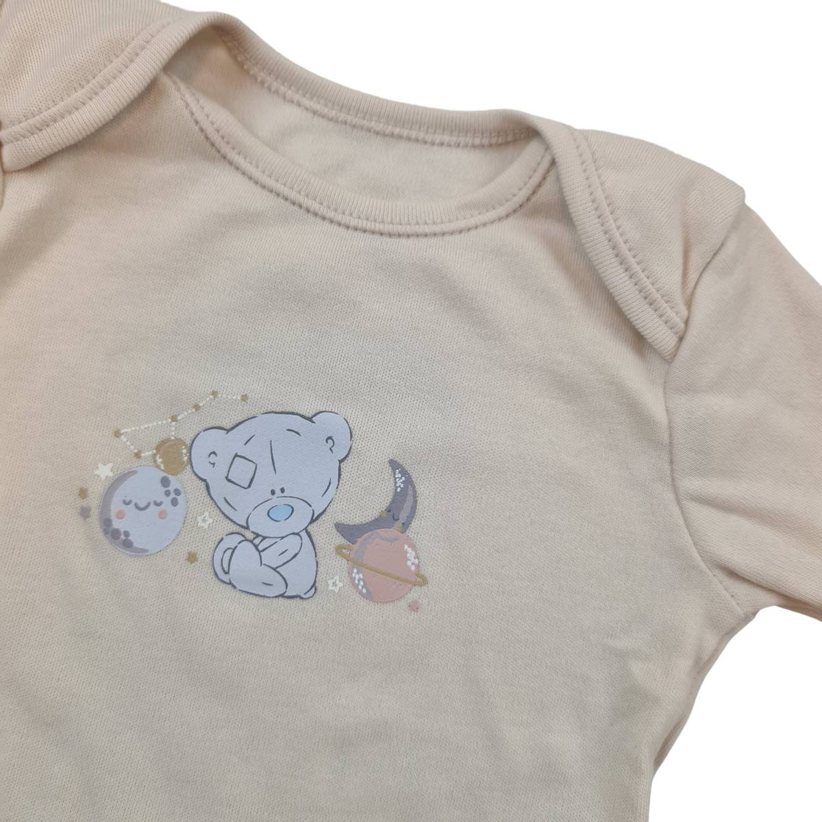 Myk Body - Me To You 